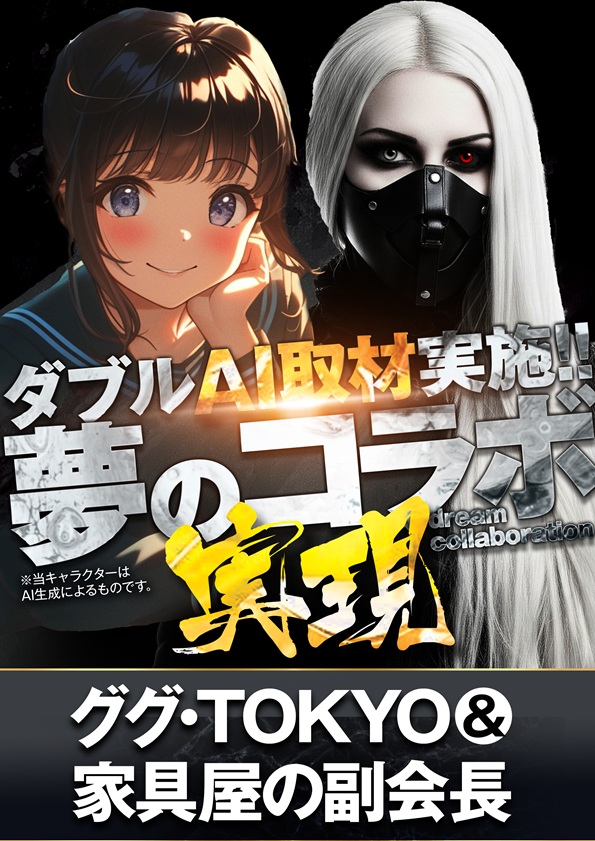 ワールド園部店の最新情報画像