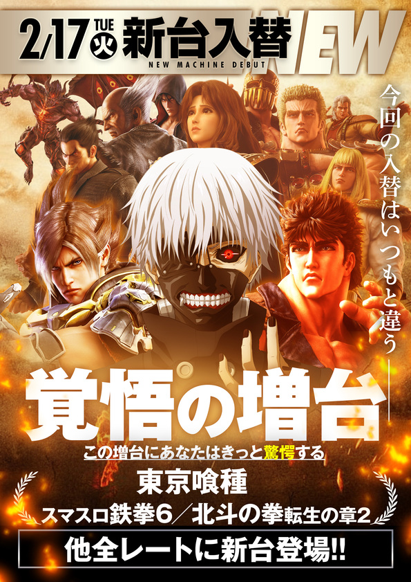 ワールド園部店の最新情報画像