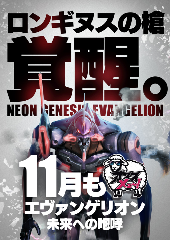 ワールド園部店の最新情報画像