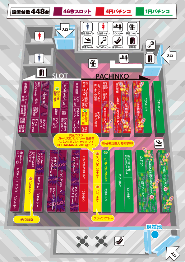 ワールド園部店の最新情報画像