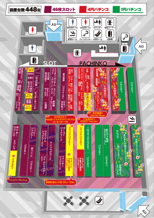 ワールド園部店の最新情報画像