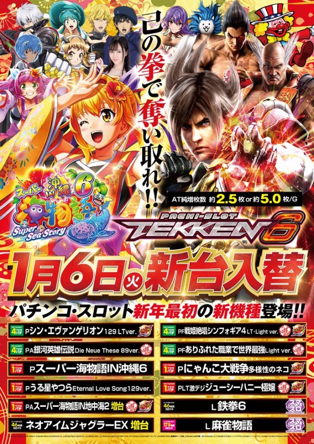 マルカメ京丹波店の最新情報画像