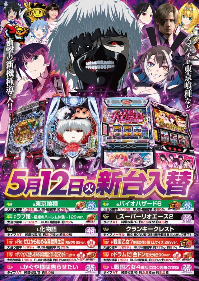 マルカメ京丹波店の最新情報画像