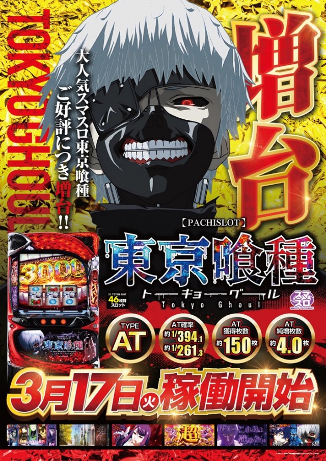 マルカメ京丹波店の最新情報画像