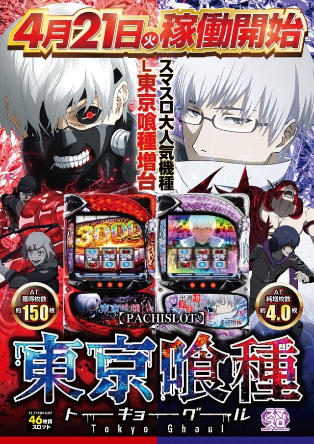 マルカメ京丹波店の最新情報画像