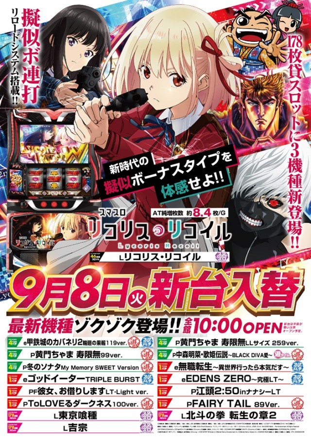 マルカメ京丹波店の最新情報画像