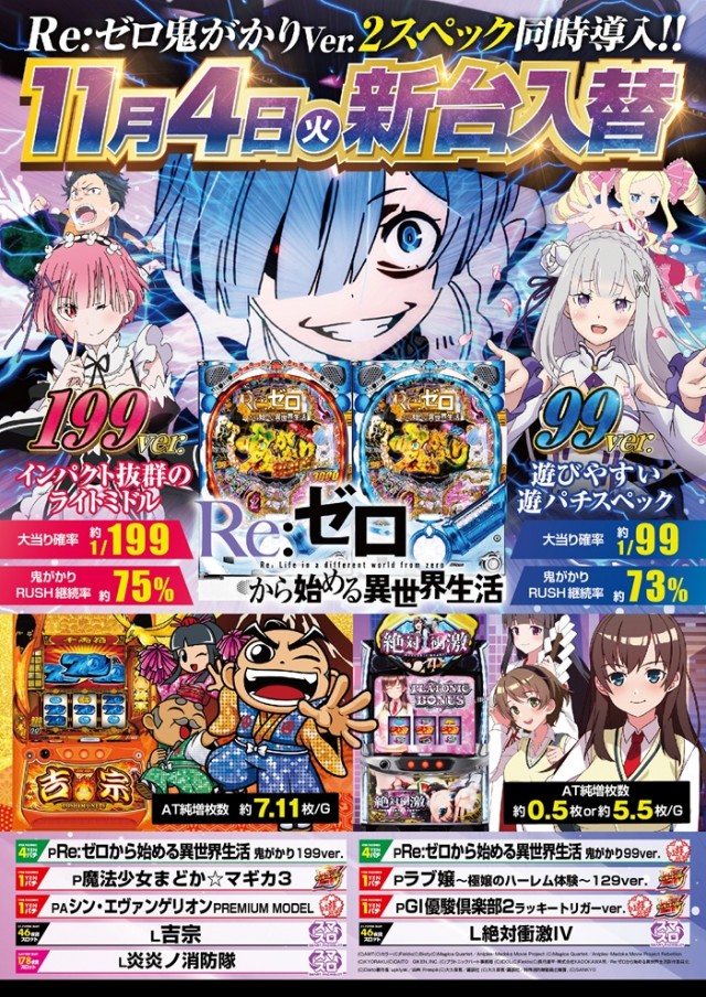 マルカメ京丹波店の最新情報画像