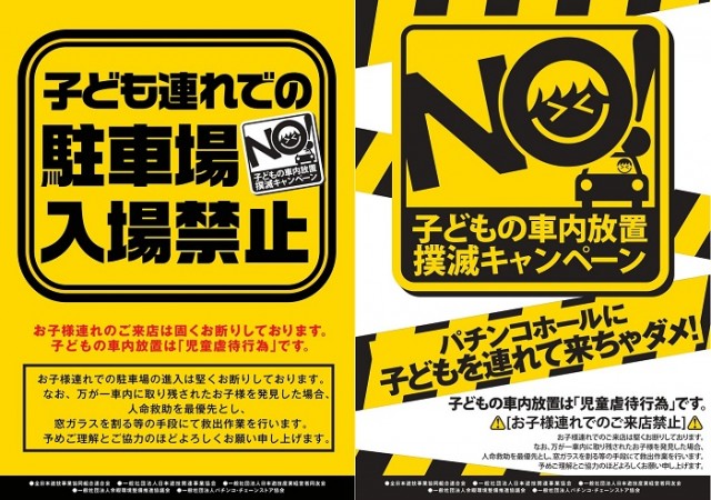 マルカメ京丹波店の最新情報画像