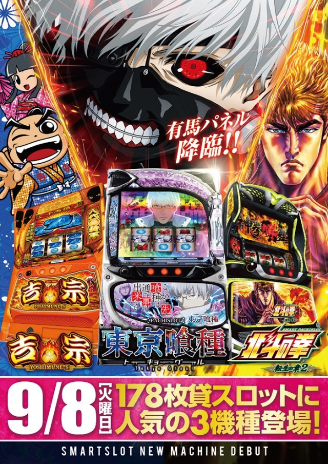 マルカメ京丹波店の最新情報画像