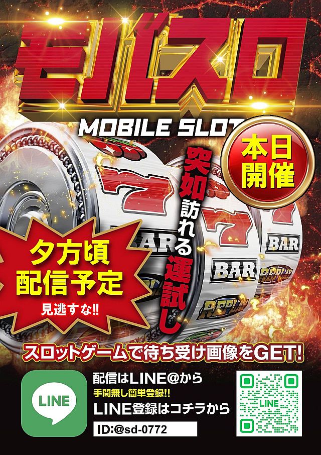 スーパードーム野田川店の最新情報画像