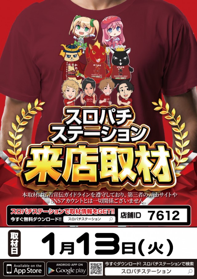 ベニス京都八幡店の最新情報画像