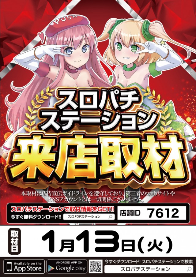 ベニス京都八幡店の最新情報画像