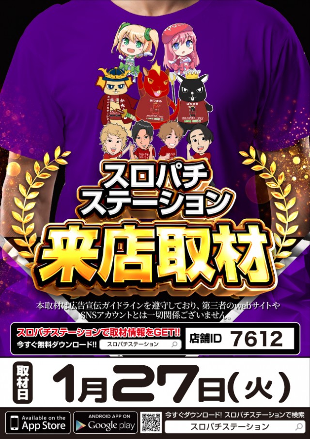 ベニス京都八幡店の最新情報画像