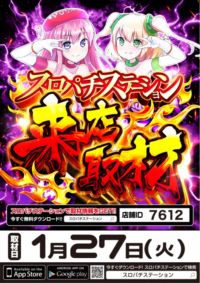 ベニス京都八幡店の最新情報画像