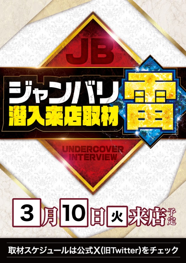 ベニス京都八幡店の最新情報画像