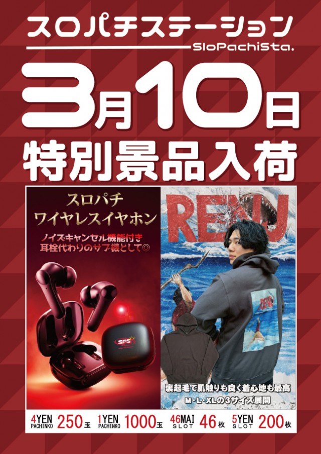 ベニス京都八幡店の最新情報画像