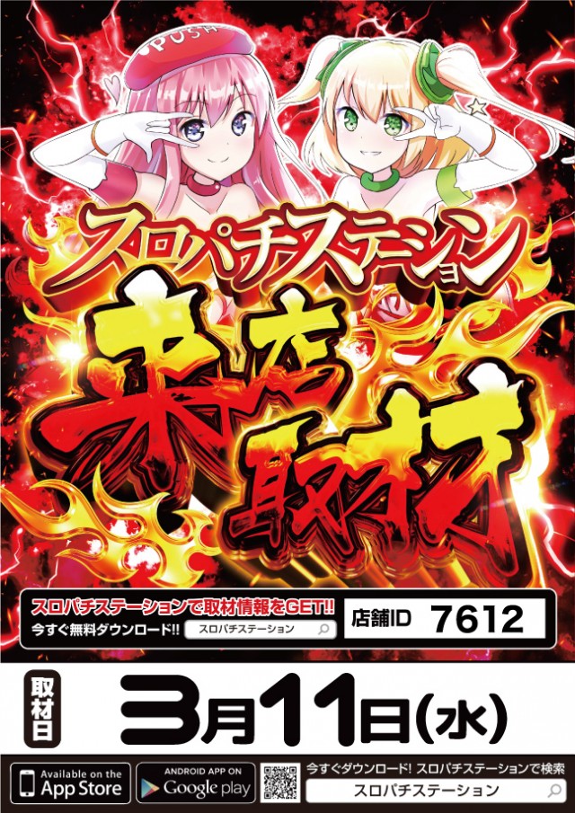 ベニス京都八幡店の最新情報画像