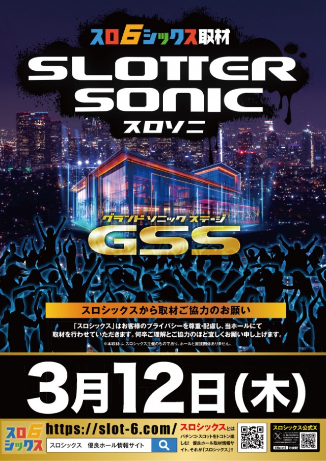 ベニス京都八幡店の最新情報画像