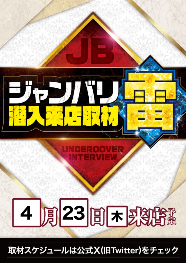 ベニス京都八幡店の最新情報画像