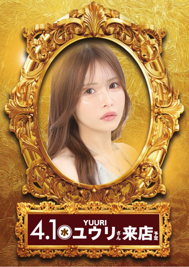 ベニス京都八幡店の最新情報画像