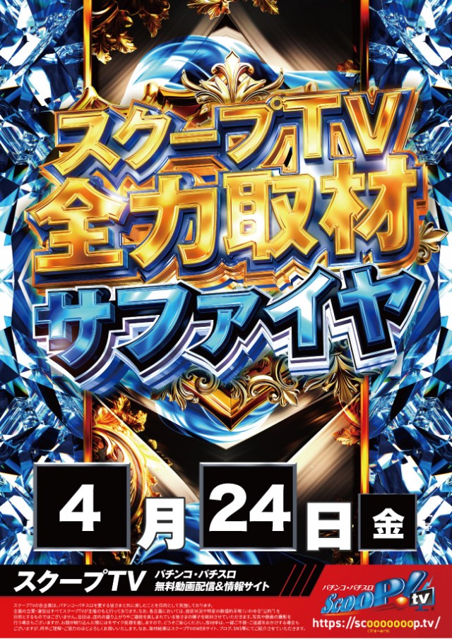 ベニス京都八幡店の最新情報画像