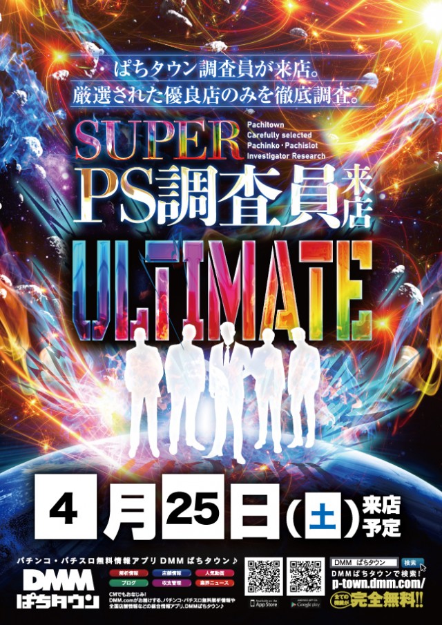 ベニス京都八幡店の最新情報画像