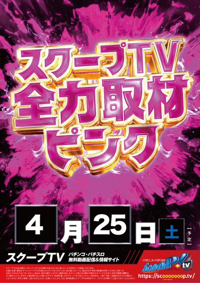 ベニス京都八幡店の最新情報画像