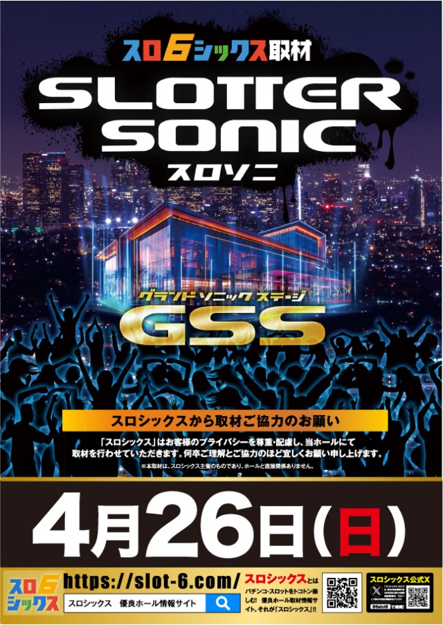 ベニス京都八幡店の最新情報画像