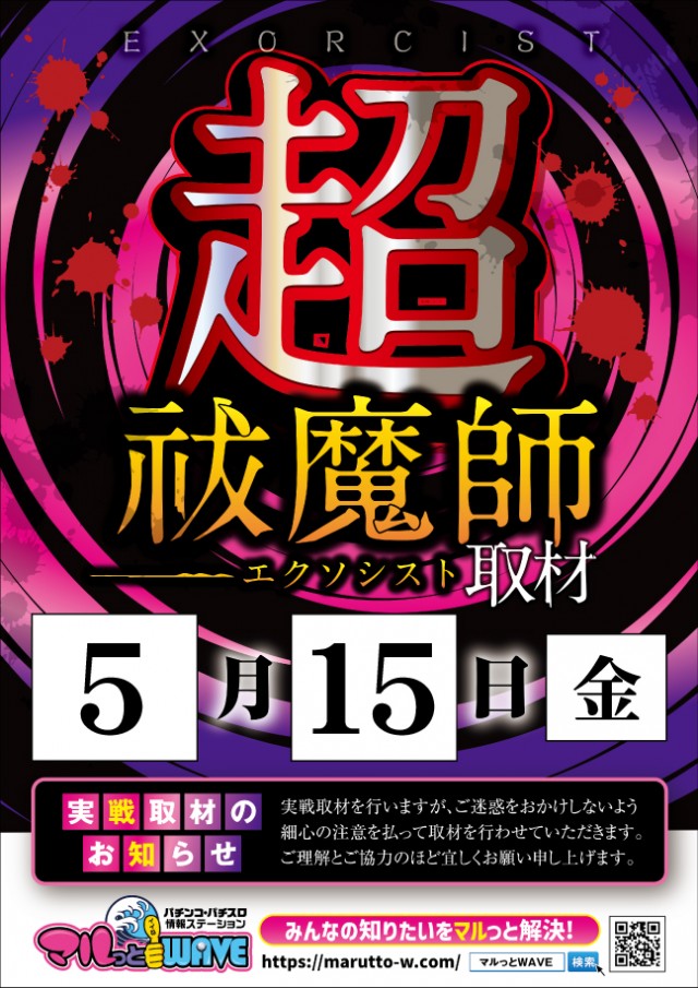 ベニス京都八幡店の最新情報画像