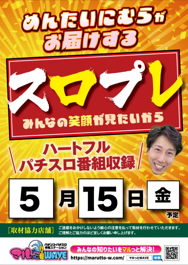 ベニス京都八幡店の最新情報画像