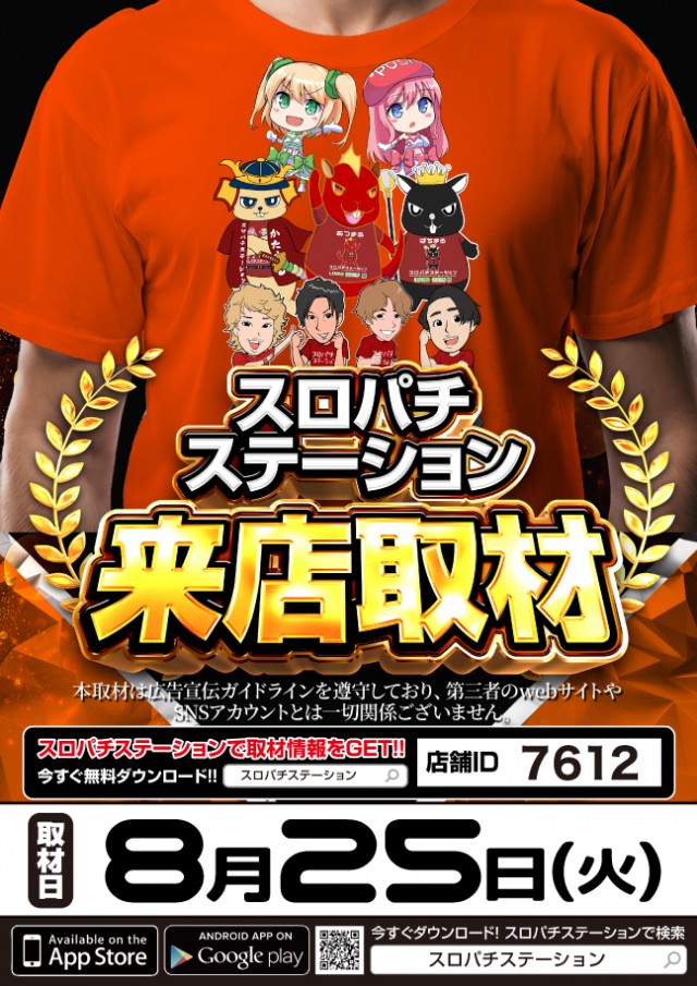 ベニス京都八幡店の最新情報画像