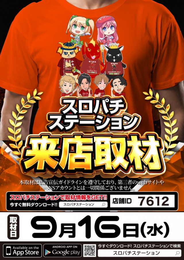 ベニス京都八幡店の最新情報画像