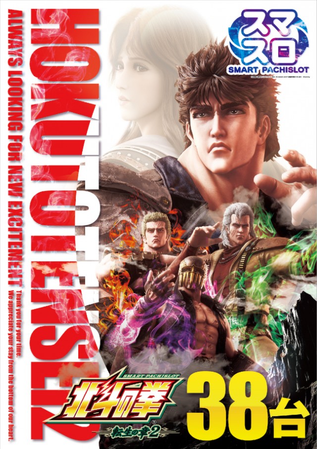 ベニス京都八幡店の最新情報画像