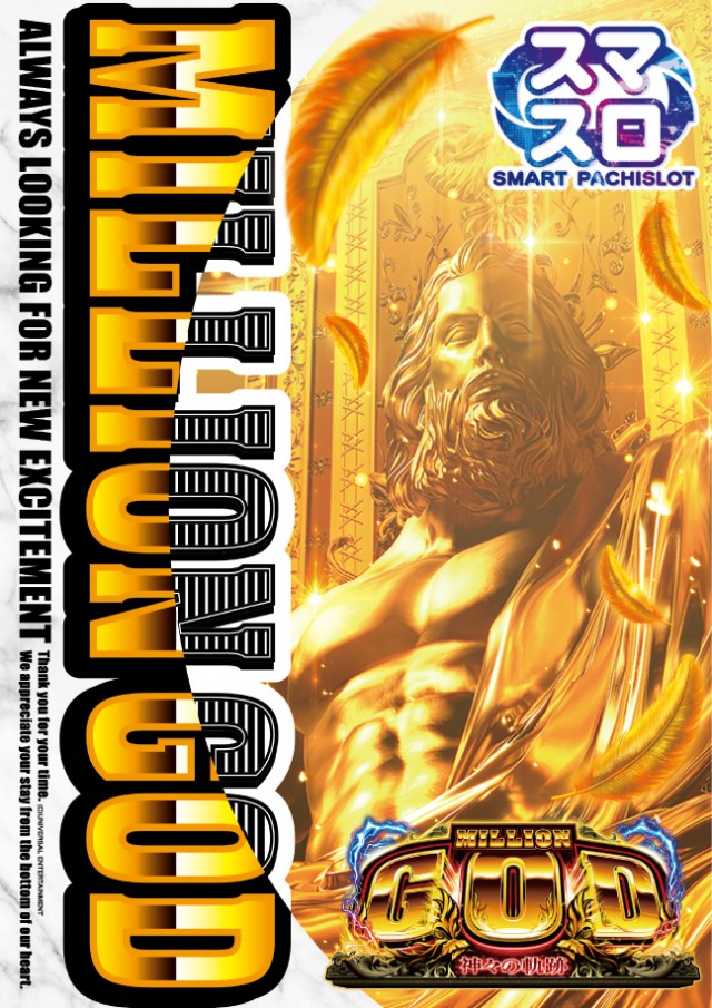 ベニス京都八幡店の最新情報画像