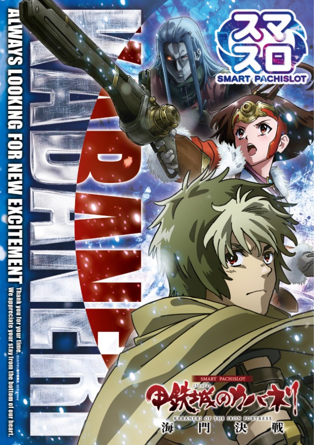 ベニス京都八幡店の最新情報画像