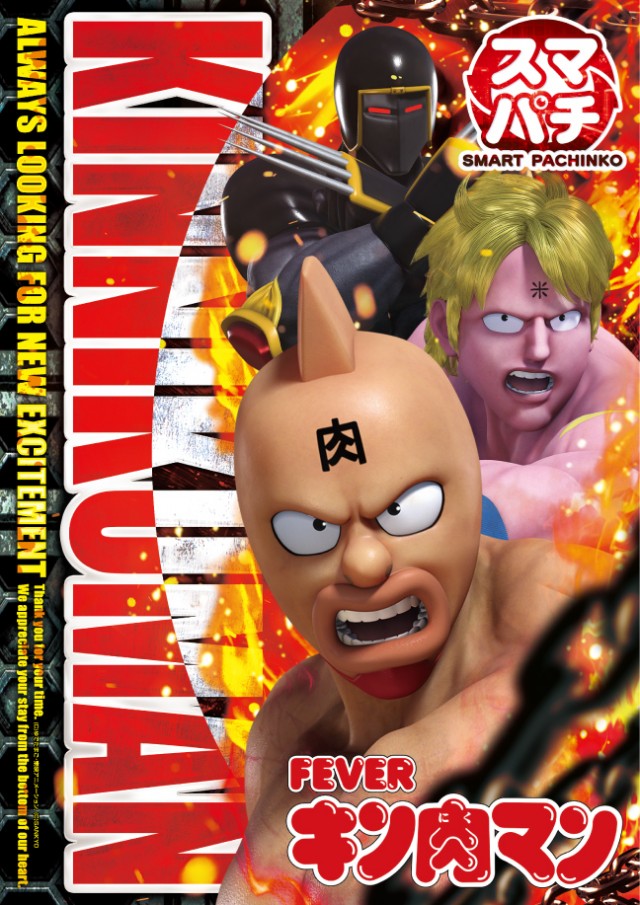 ベニス京都八幡店の最新情報画像