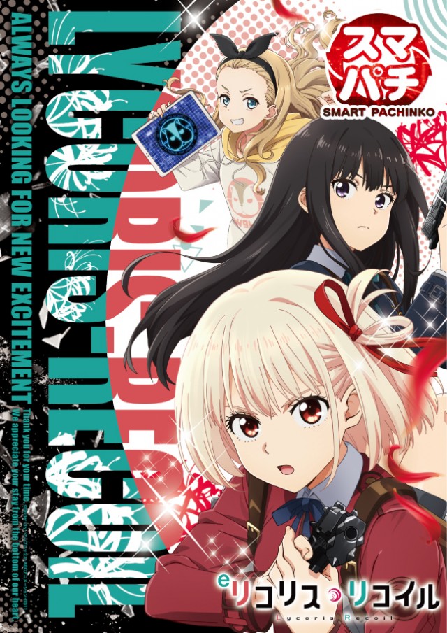 ベニス京都八幡店の最新情報画像