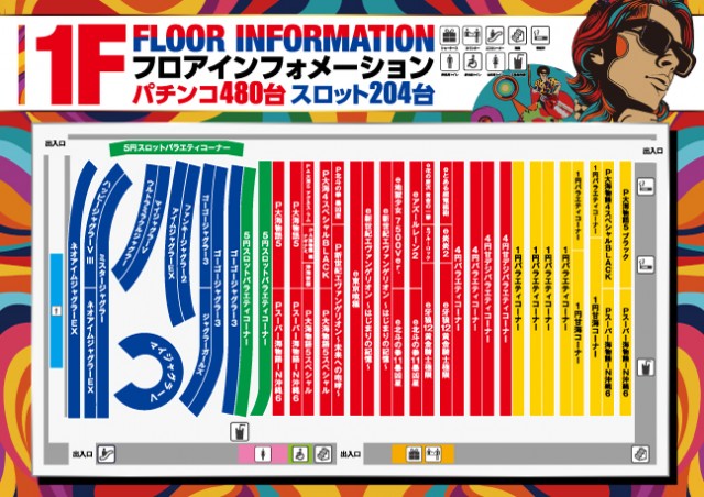 ベニス京都八幡店の最新情報画像