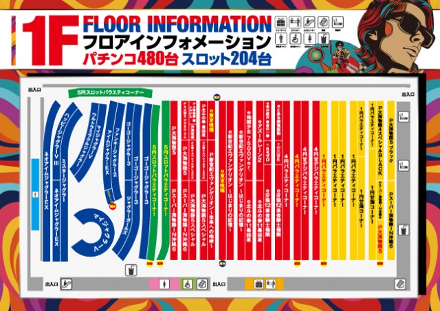 ベニス京都八幡店の最新情報画像