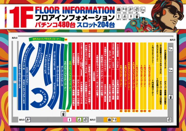 ベニス京都八幡店の最新情報画像