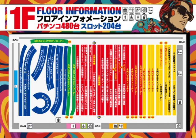 ベニス京都八幡店の最新情報画像