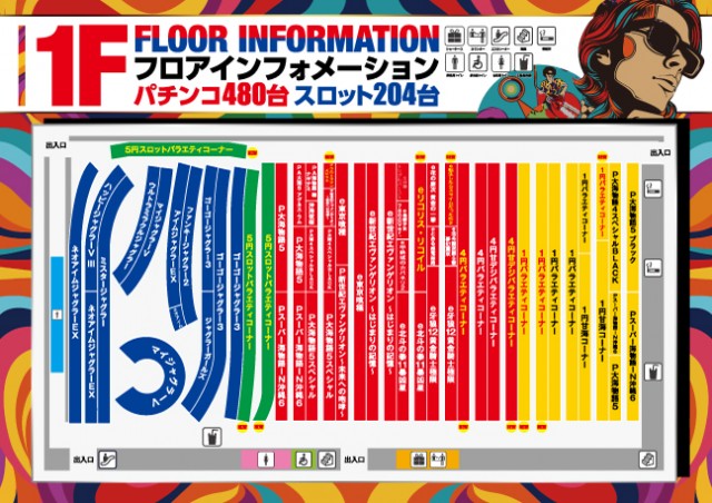 ベニス京都八幡店の最新情報画像