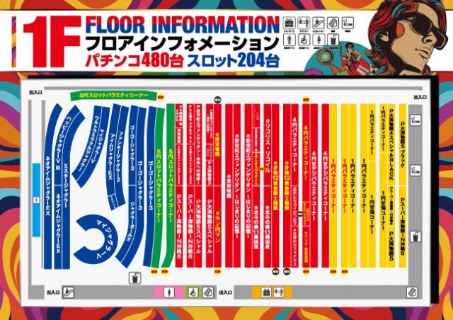 ベニス京都八幡店の最新情報画像