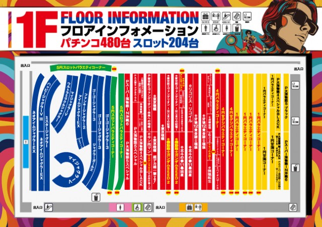 ベニス京都八幡店の最新情報画像