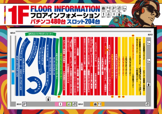 ベニス京都八幡店の最新情報画像