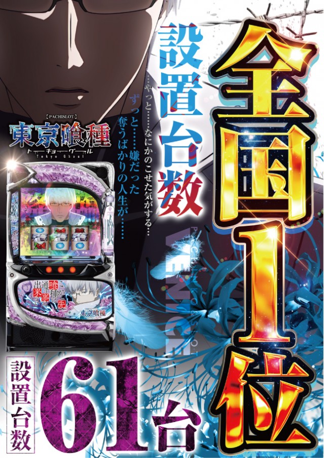 ベニス京都八幡店の最新情報画像