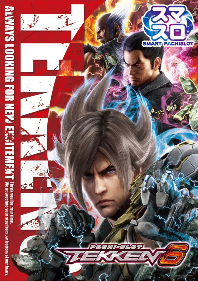 ベニス京都八幡店の最新情報画像