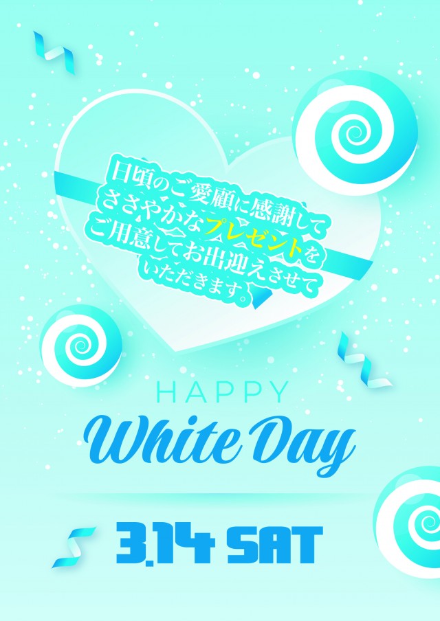 ジャラン京田辺店の最新情報画像