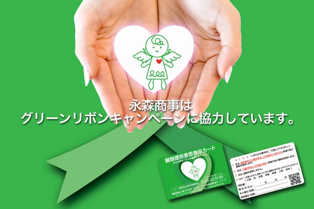 ジャラン京田辺店の最新情報画像