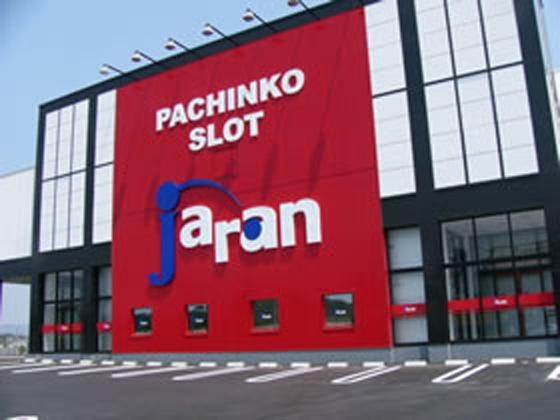 ジャラン京田辺店の最新情報画像